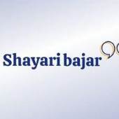 shayari bajar